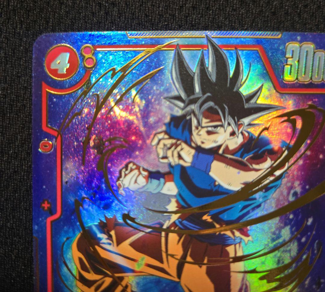 孫悟空 SCR ☆ FB01 ブースターパック『覚醒の鼓動』 FB01-139 - メルカリ