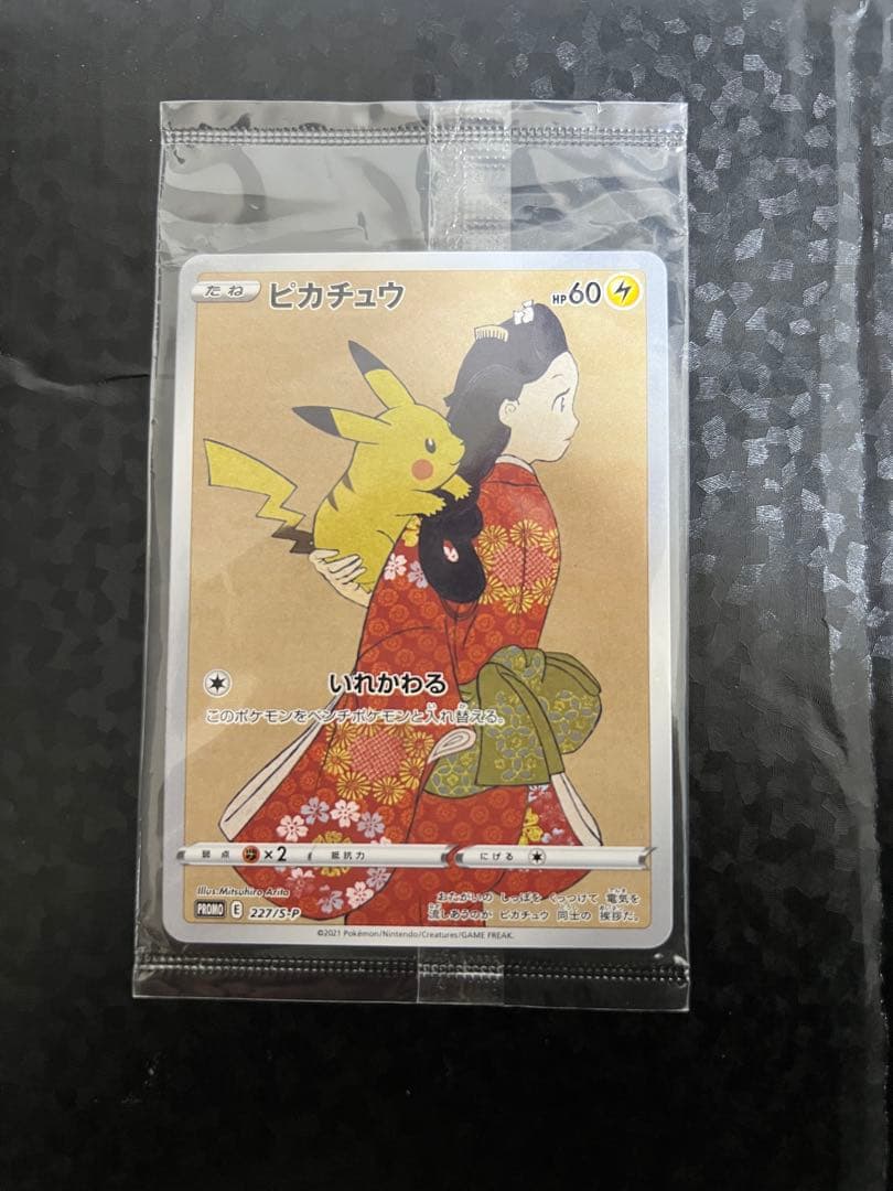 インディ・ジョーンズ／最後の聖戦』 サイドカーシーン再現フィギュア