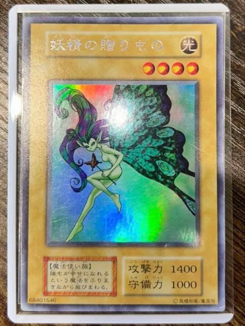 ま*こ様 ⭐︎早い者勝ち⭐︎※他サイトでも出品開始！超豪華遊戯王レトロカードまと