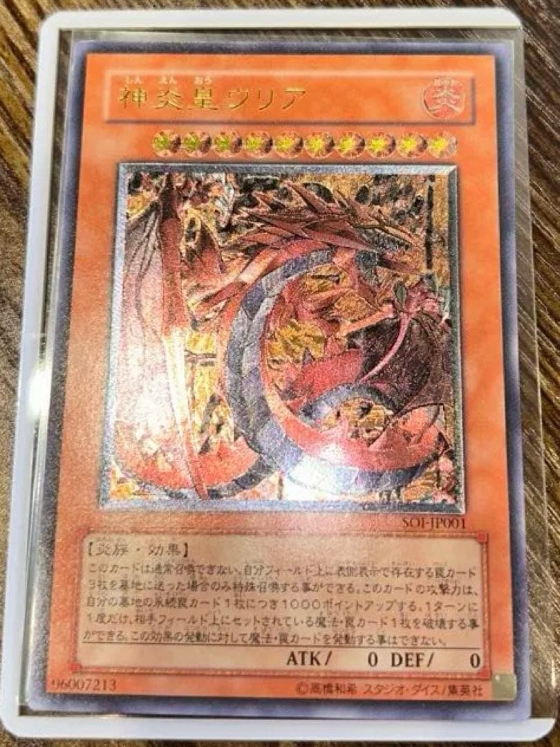 ま*こ様 ⭐︎早い者勝ち⭐︎※他サイトでも出品開始！超豪華遊戯王レトロカードまと