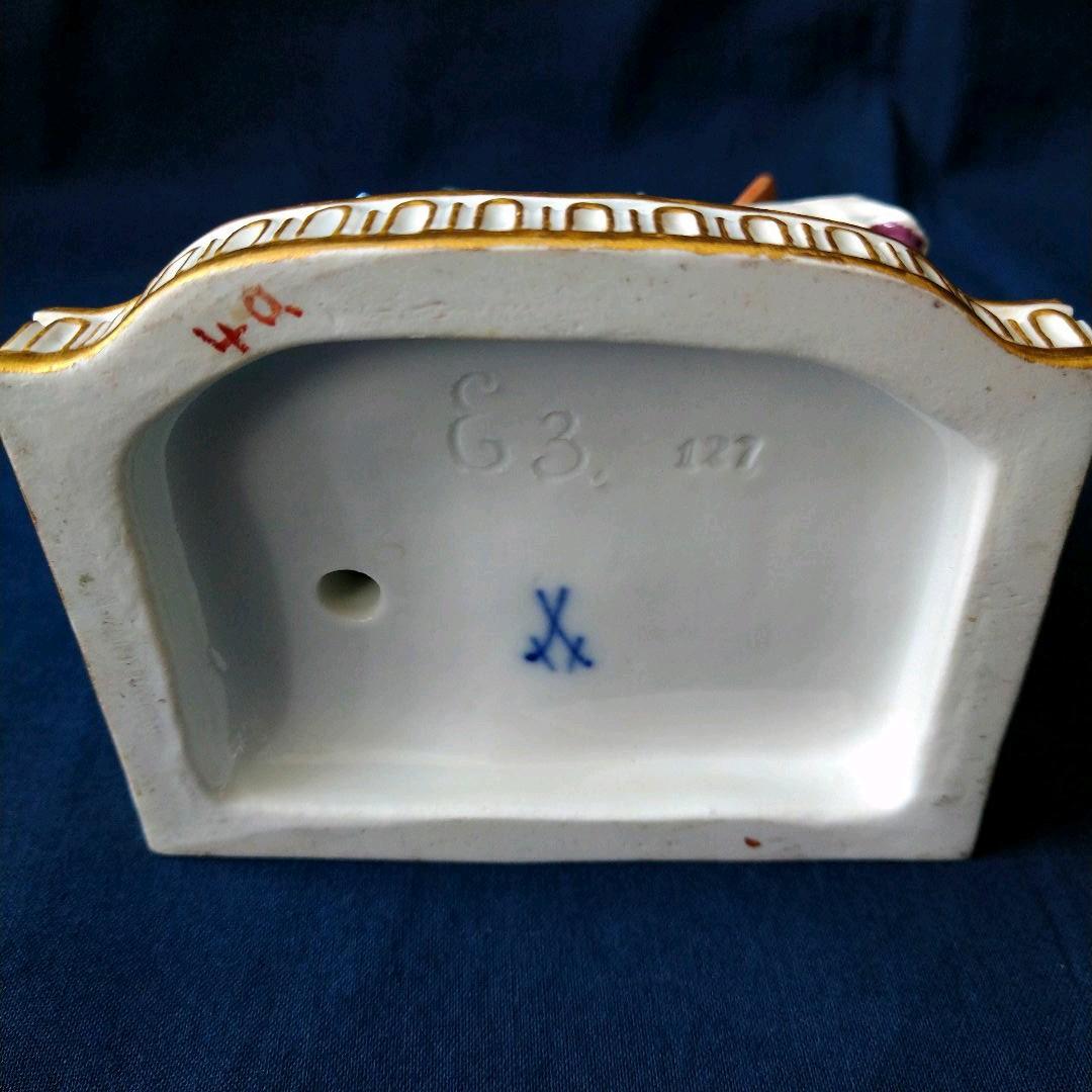 ✤マイセン(Meissen)フィギュリン✤『ダンス』