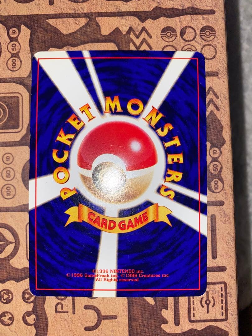 【ポケモンカード】ひかるミュウ「月刊コロコロコミック01年5月号」 旧