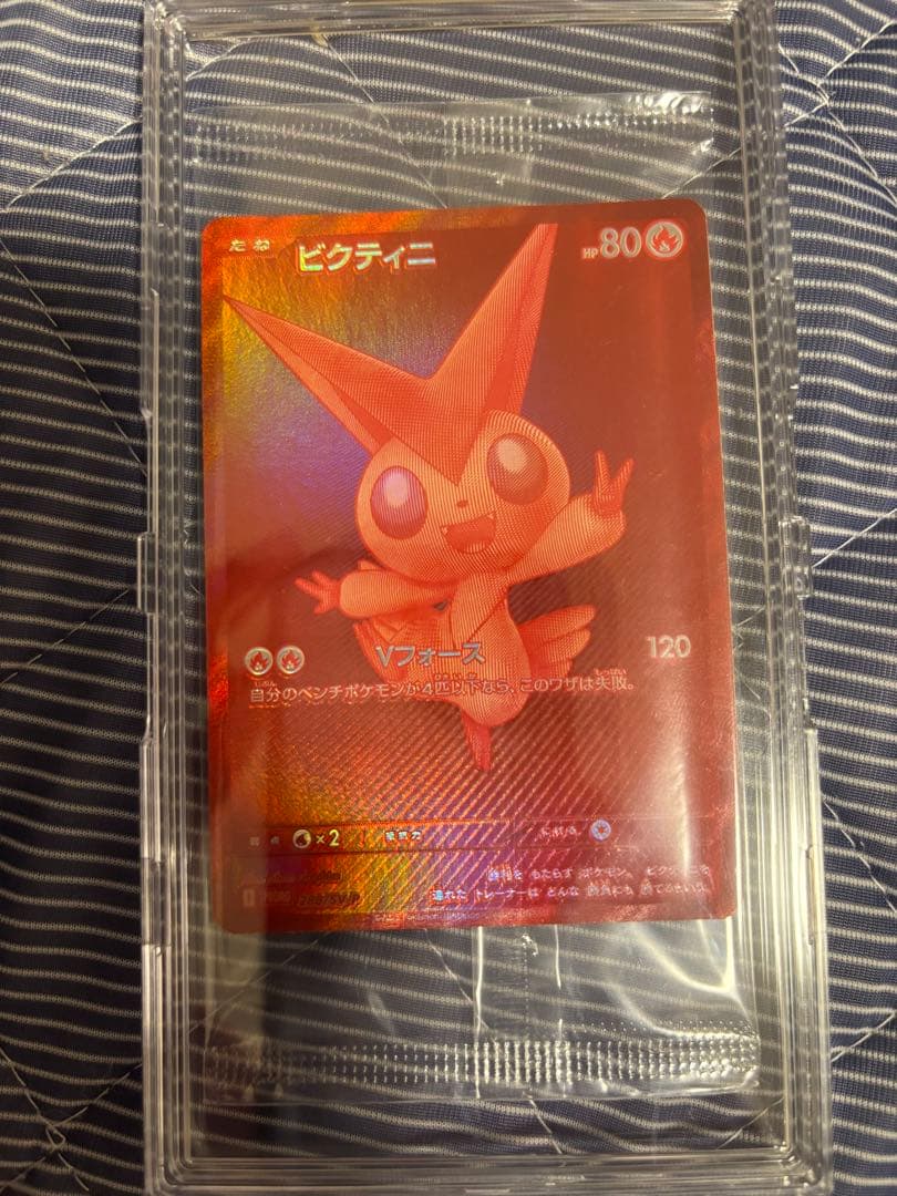 ポケモンカード ビクティニ争奪戦 ビクティニ BWR プロモ 288/sv-p