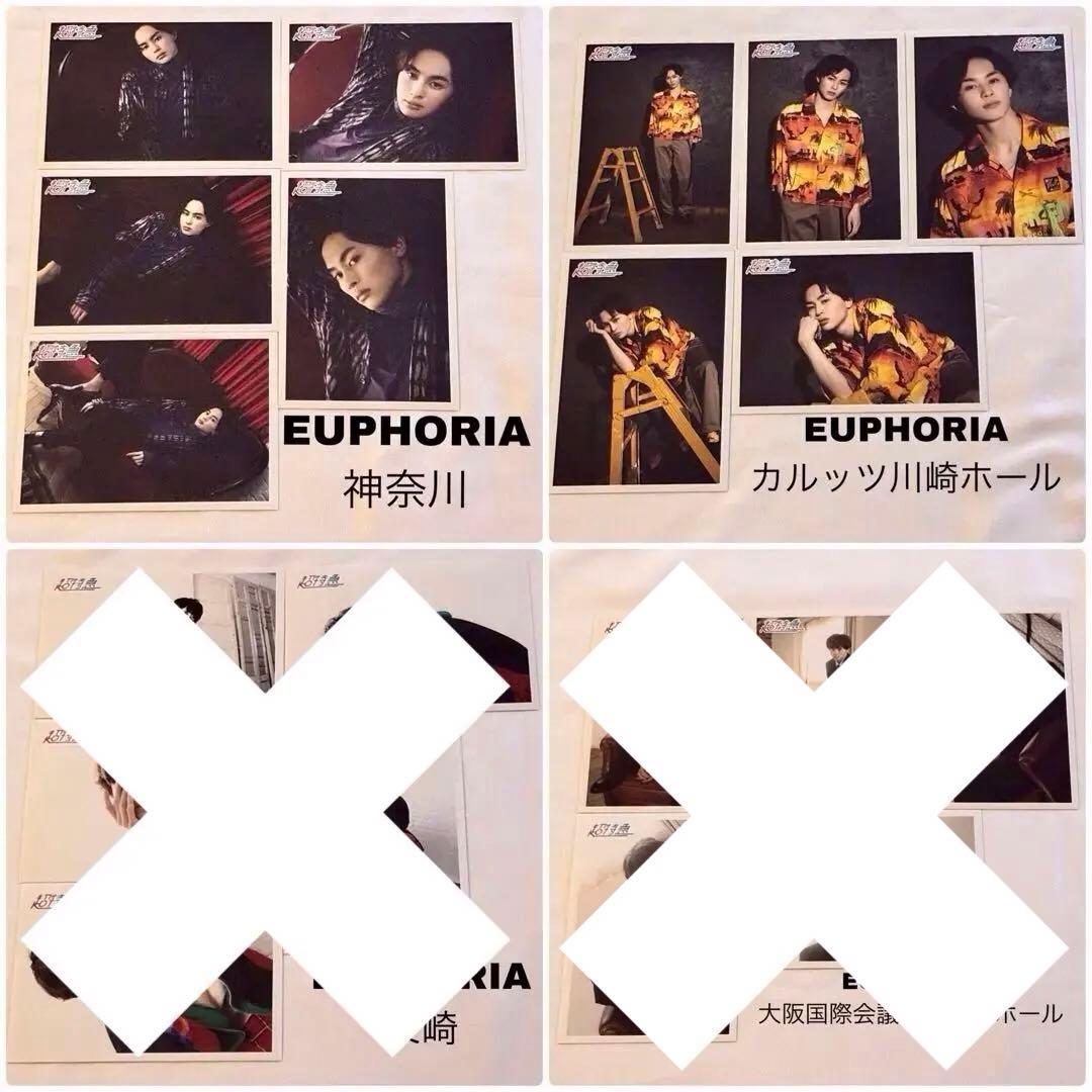 超特急 タクヤ 生写真 まとめ売り 15〜74弾 公演 会場限定 コンプ済み