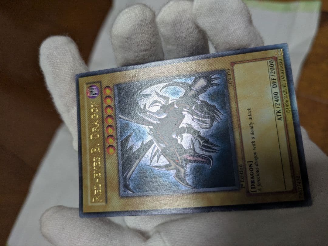 遊戯王　レッドアイズ・ブラックドラゴン 英語 LOB-070