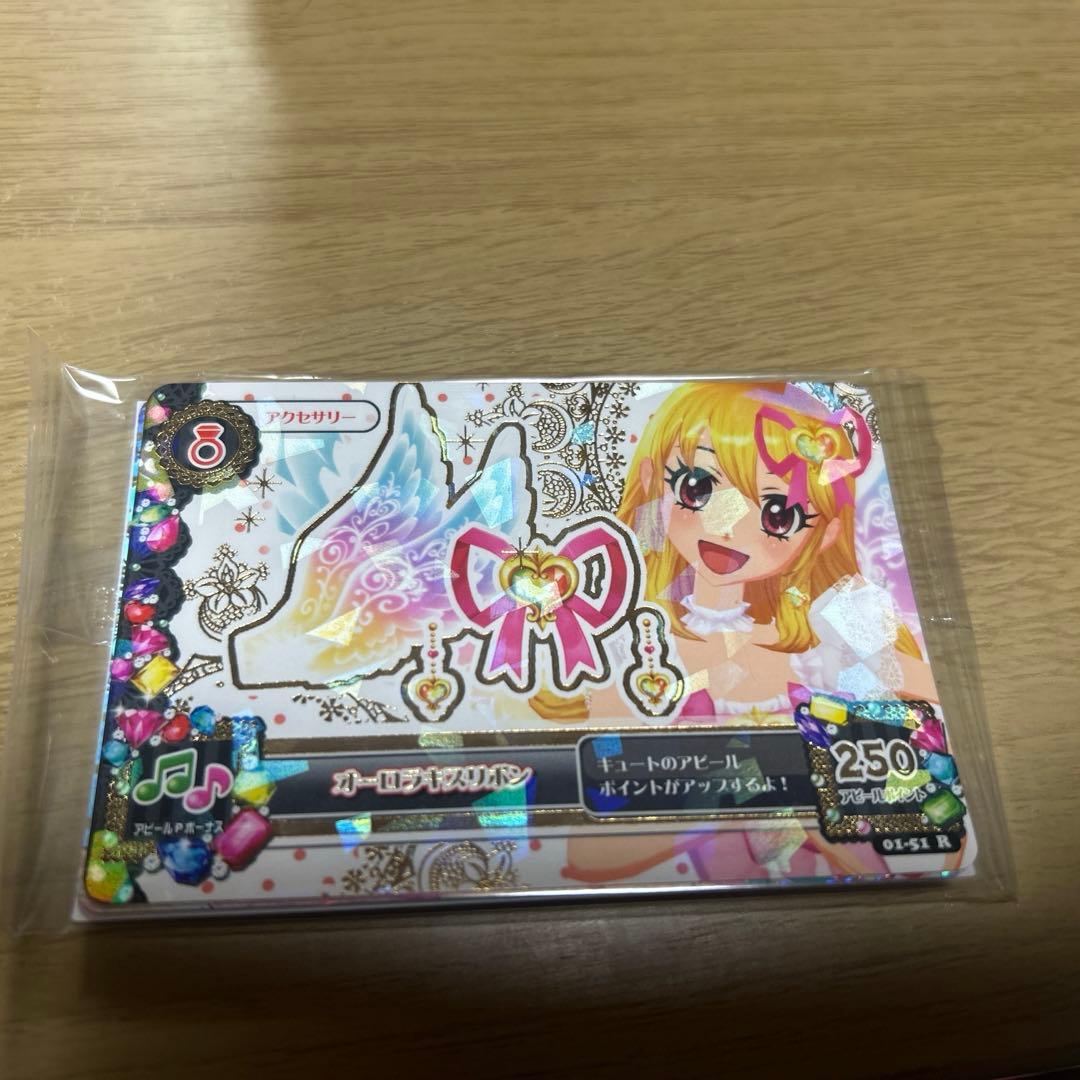 Y*様 アイカツ！カード　オーロラキスS.H.Figuarts 紫吹蘭　早期特典 Y*様 アイカツ！カード オーロラキスS.H.Figuarts 紫吹蘭 早期特典 未