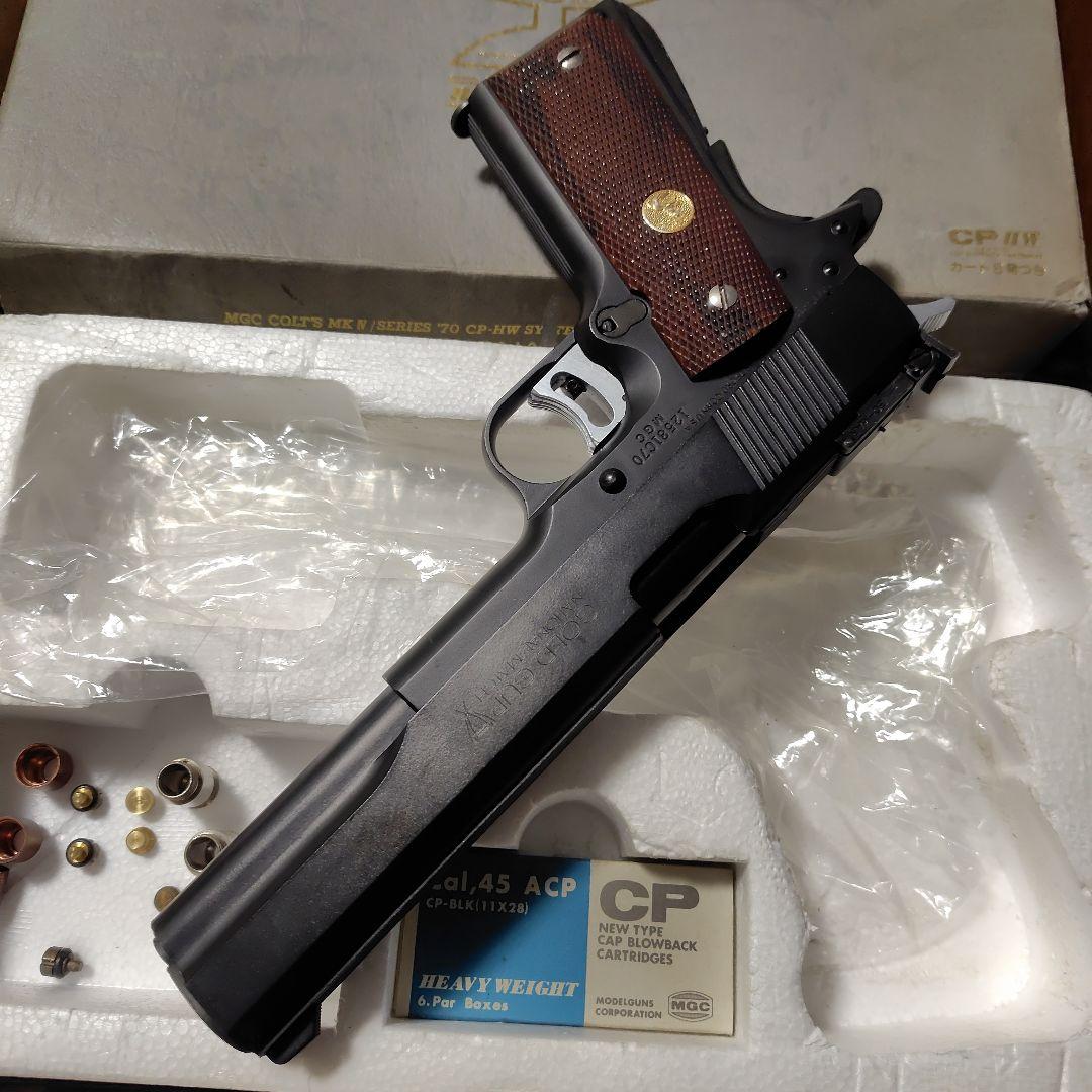 MGC Gold Cup National Match 6インチ HW MIL