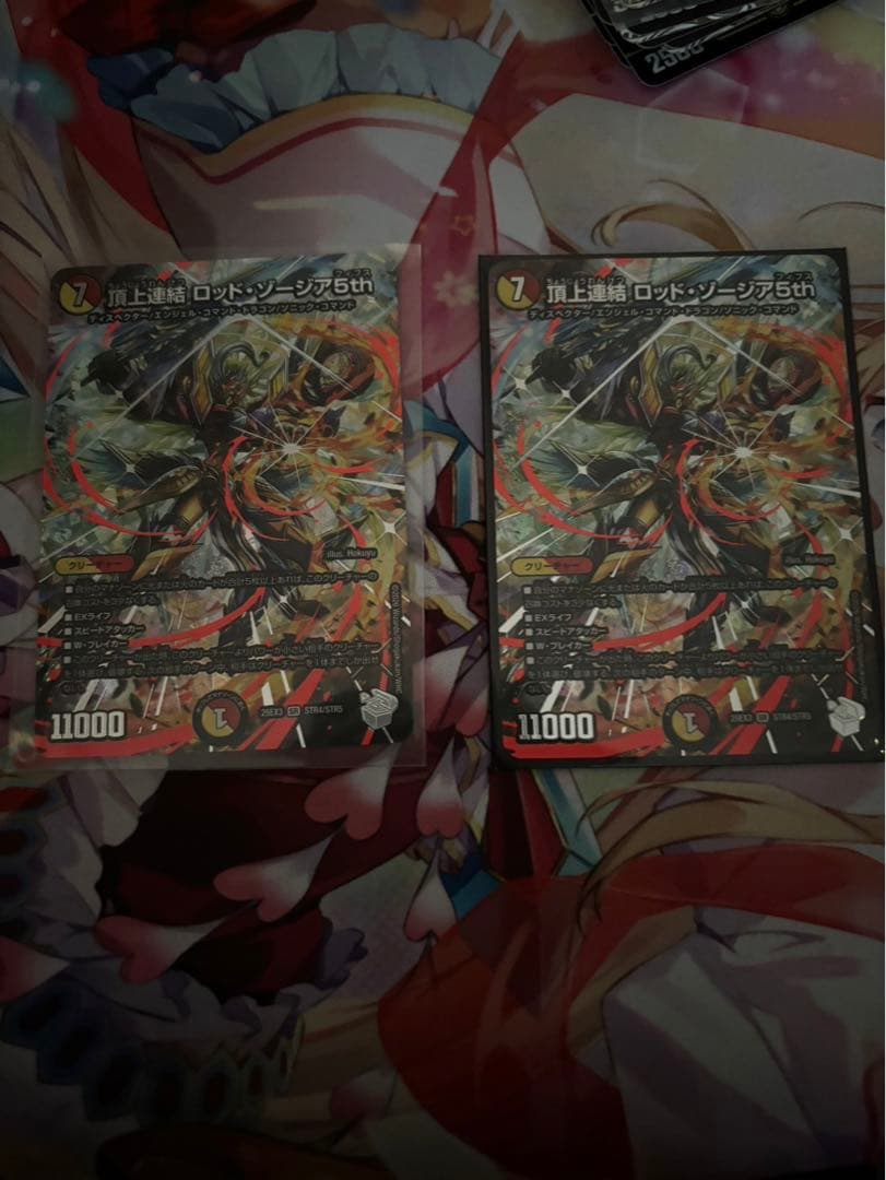 頂上連結　ロッドゾージア5th 超銀トレジャー　２枚 頂上連結 ロッド・ゾージア5th[宝箱超銀]【デュエルマスターズ