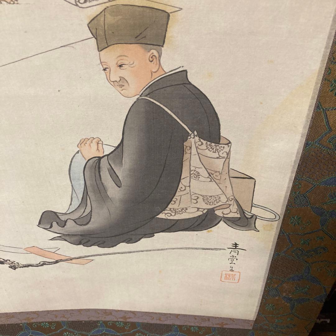 三俳人画 掛け軸 表装縦220㎝ 骨董品 古美術