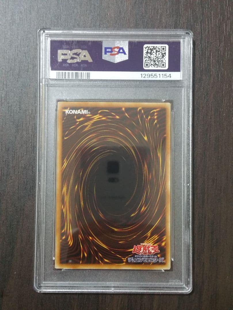 【PSA10】青眼の究極竜 ホログラフィックレア ブルーアイズアルティメット