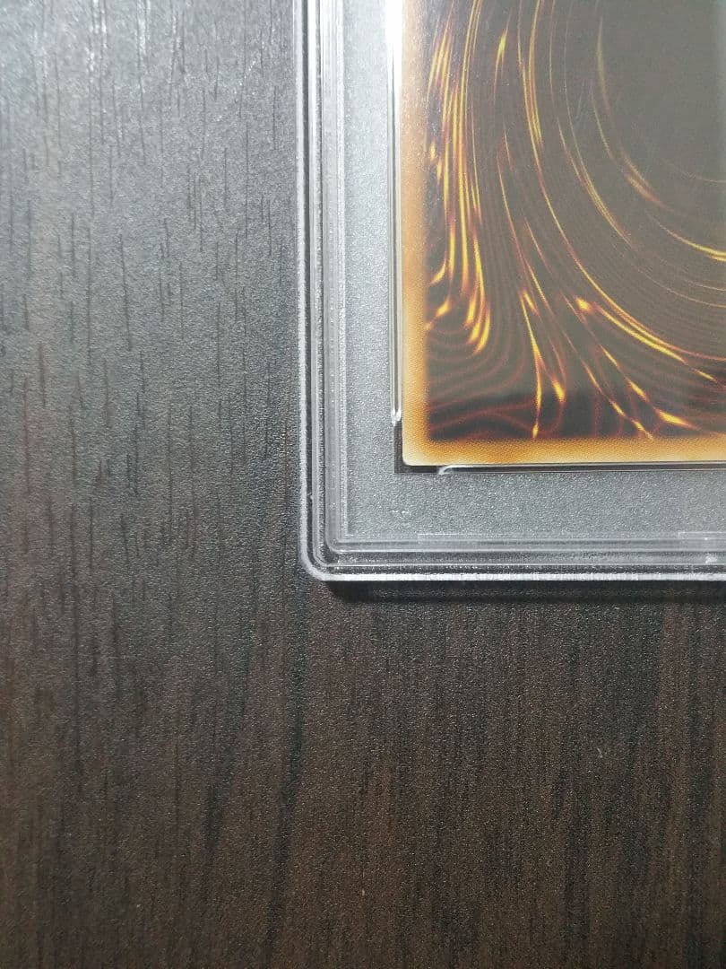 【PSA10】青眼の究極竜 ホログラフィックレア ブルーアイズアルティメット