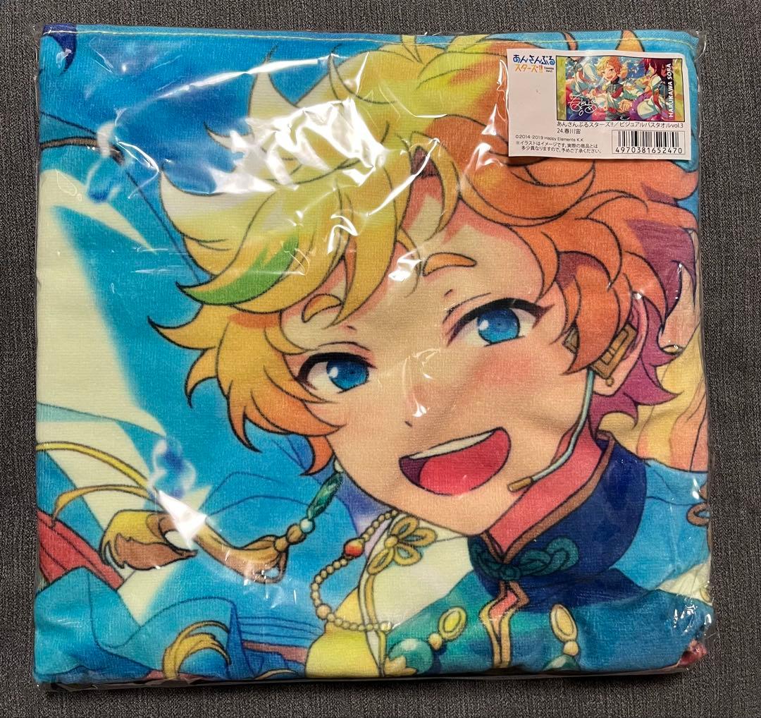 逆先夏目 青葉つむぎ 春川宙 タオルうちわセット売り