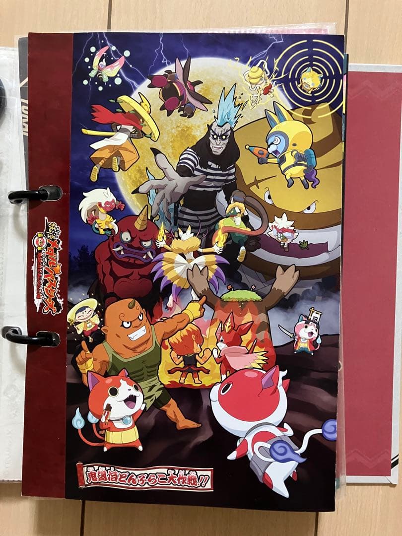 妖怪ゲラポプラス ～妖怪メダル第3章完全データファイル～ | 妖怪