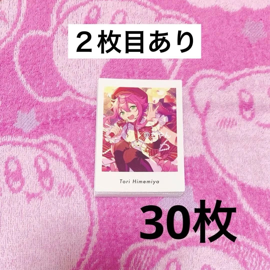 あんスタ ぱしゃっつvol.5 action 姫宮桃李 あんスタ ぱしゃっつ