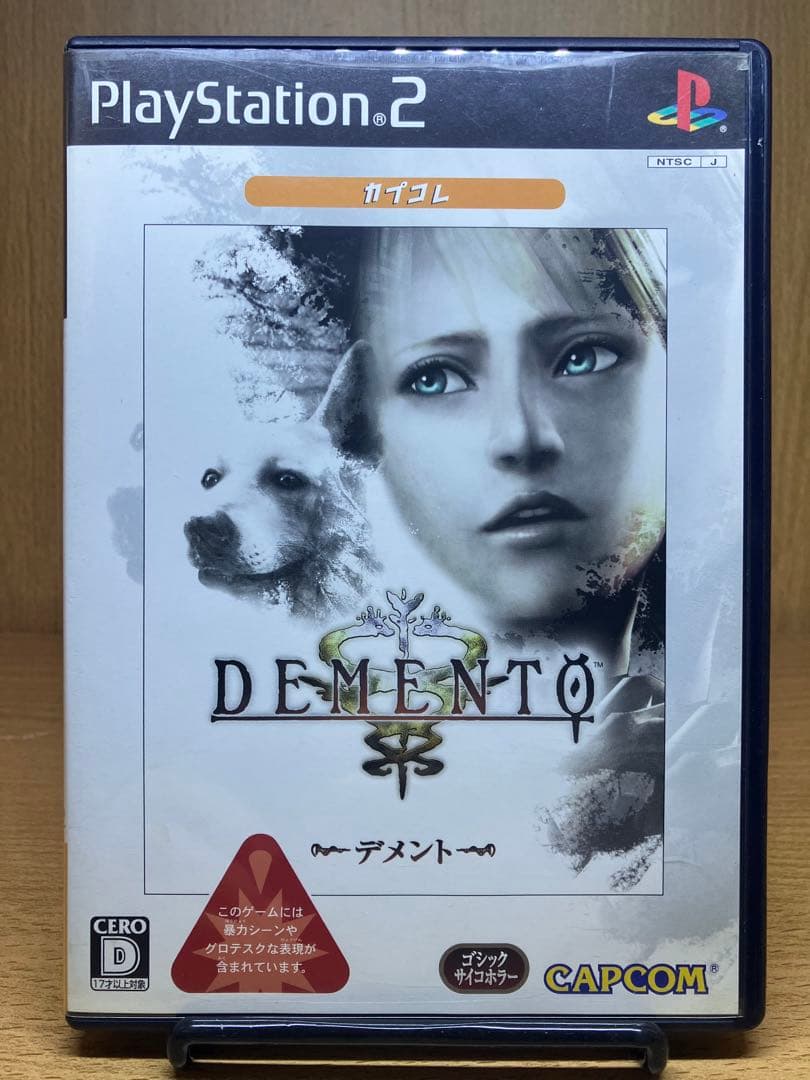 超希少】PS2デメント DEMENTO 販促B2ポスター
