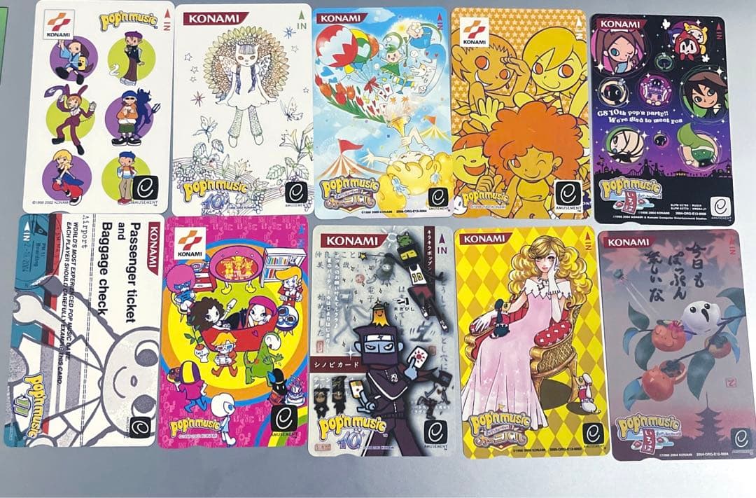 ポップンミュージック ギターフリークス エントリーカード 磁気カード