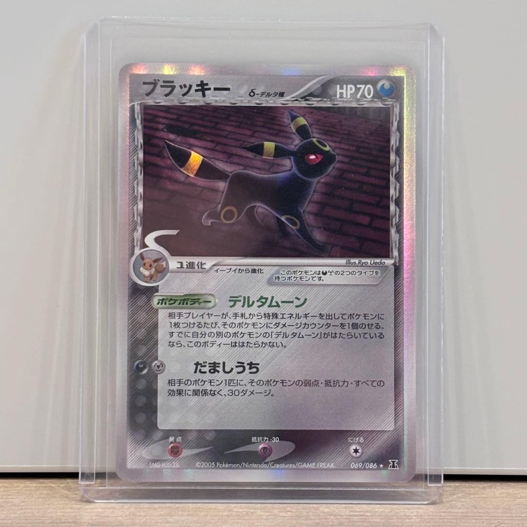 ポケカ】 ブラッキー δ デルタ種 069/086 ホロンの研究塔