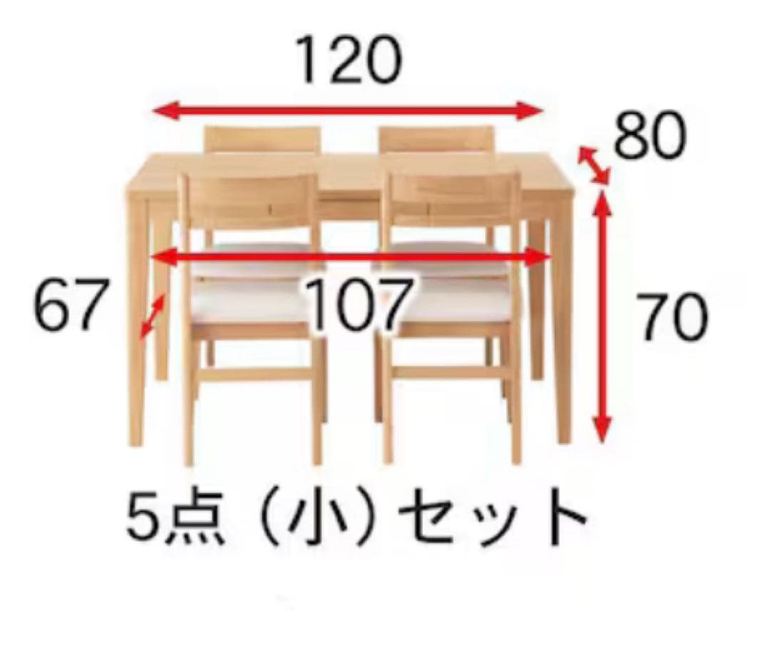 ベルメゾン ナチュラルウッド ダイニングテーブル 引き出し付き