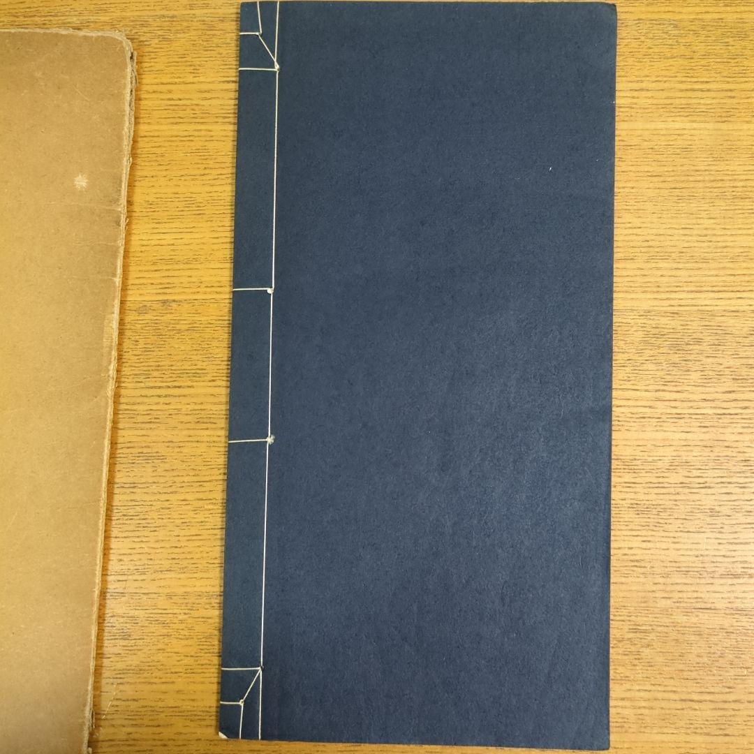 希少！ 「胡じゅ徐三庚篆書合冊」 美術品・アンティーク・コレクション