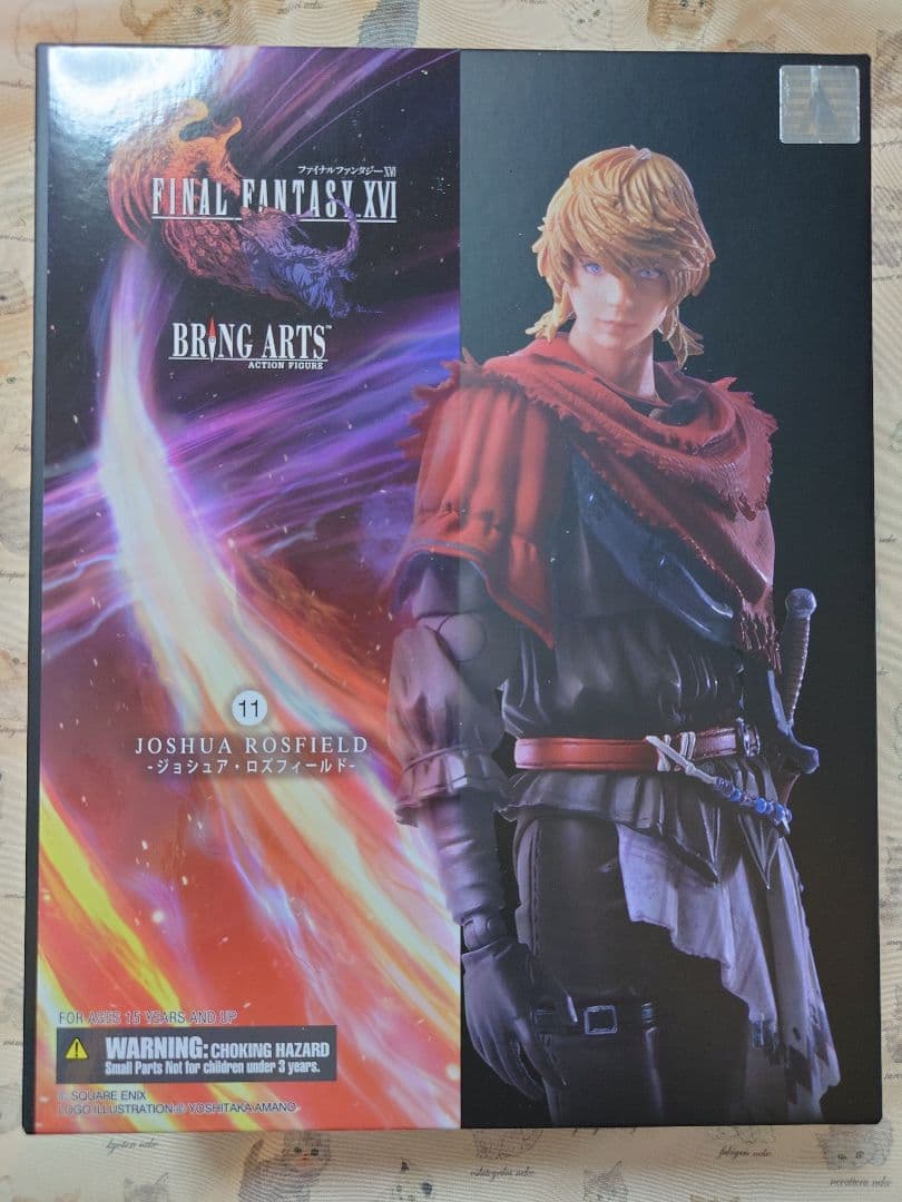 ファイナルファンタジー16 ジョシュア・ロズフィールド BRING