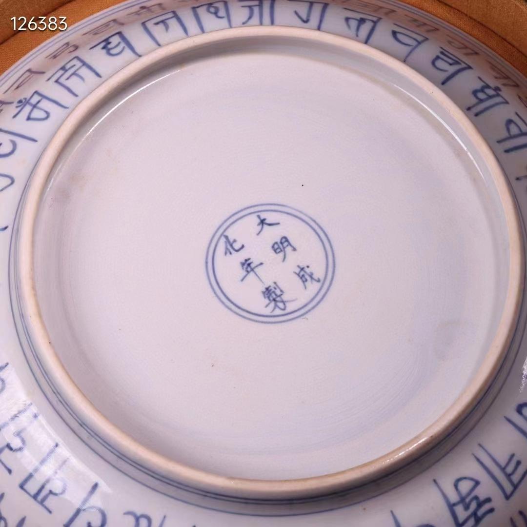 中国古美術・純手書きの銘皿・青花陶磁器皿・文房置物・古い刺繍