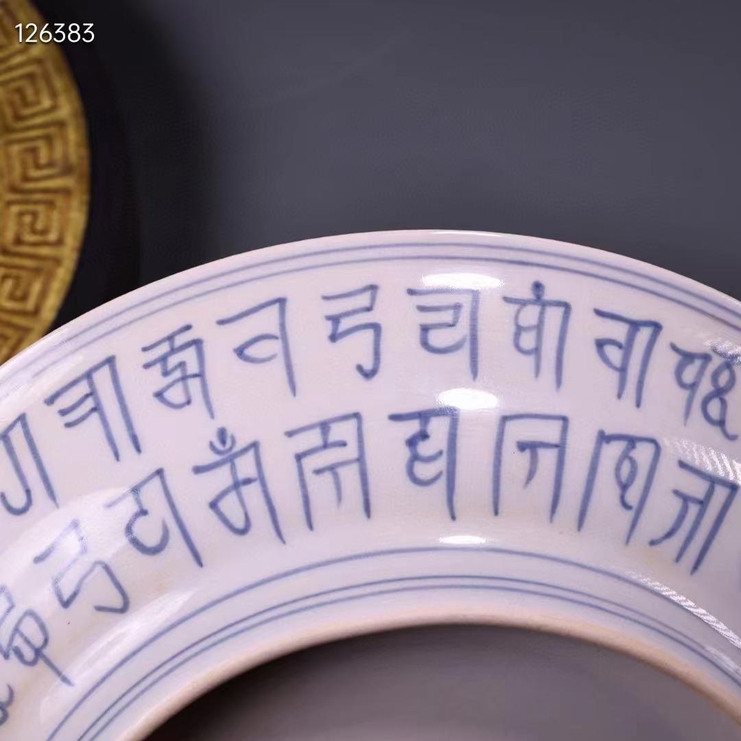 中国古美術・純手書きの銘皿・青花陶磁器皿・文房置物・古い刺繍