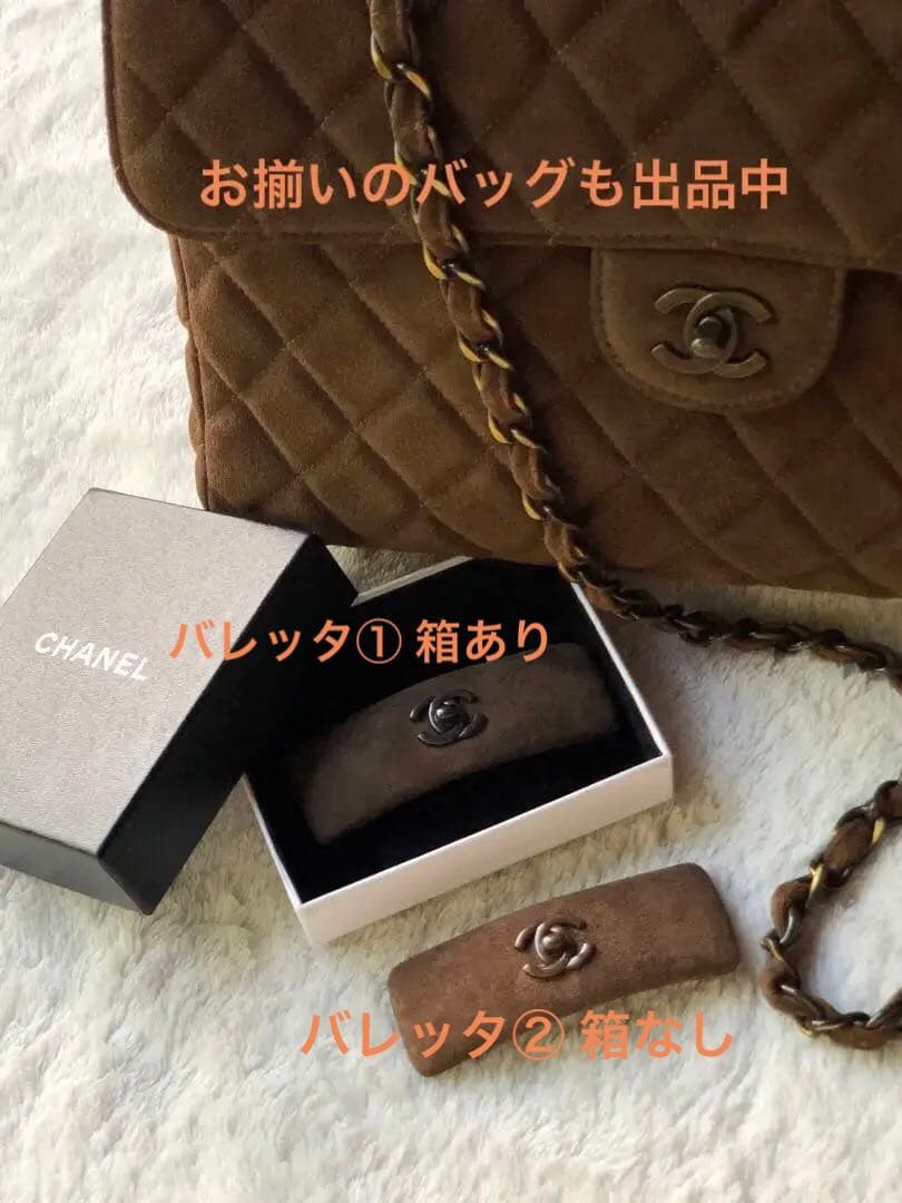 CHANEL シャネル バレッタ② COCO ブラウン