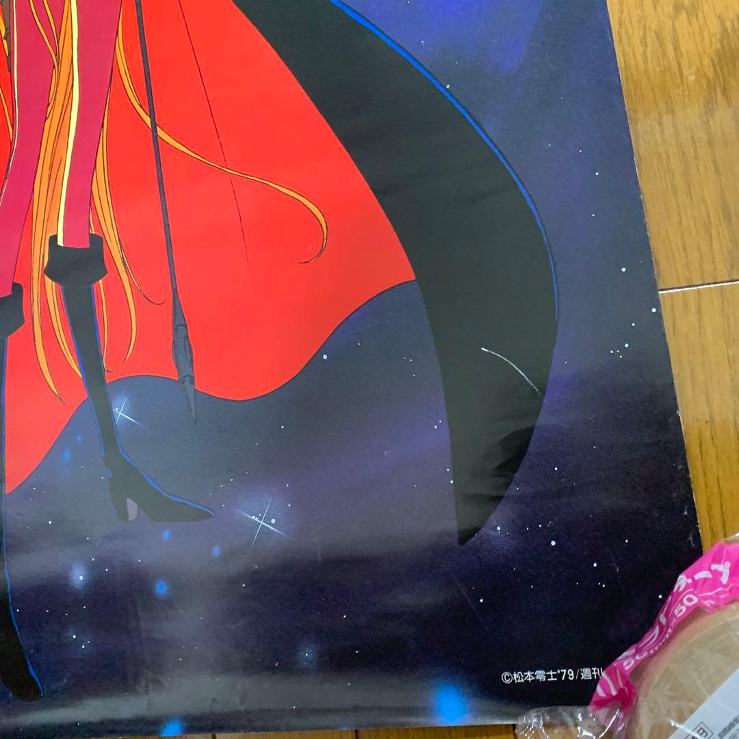 ♢ クイーン・エメラルダス B2 ポスター - メルカリ