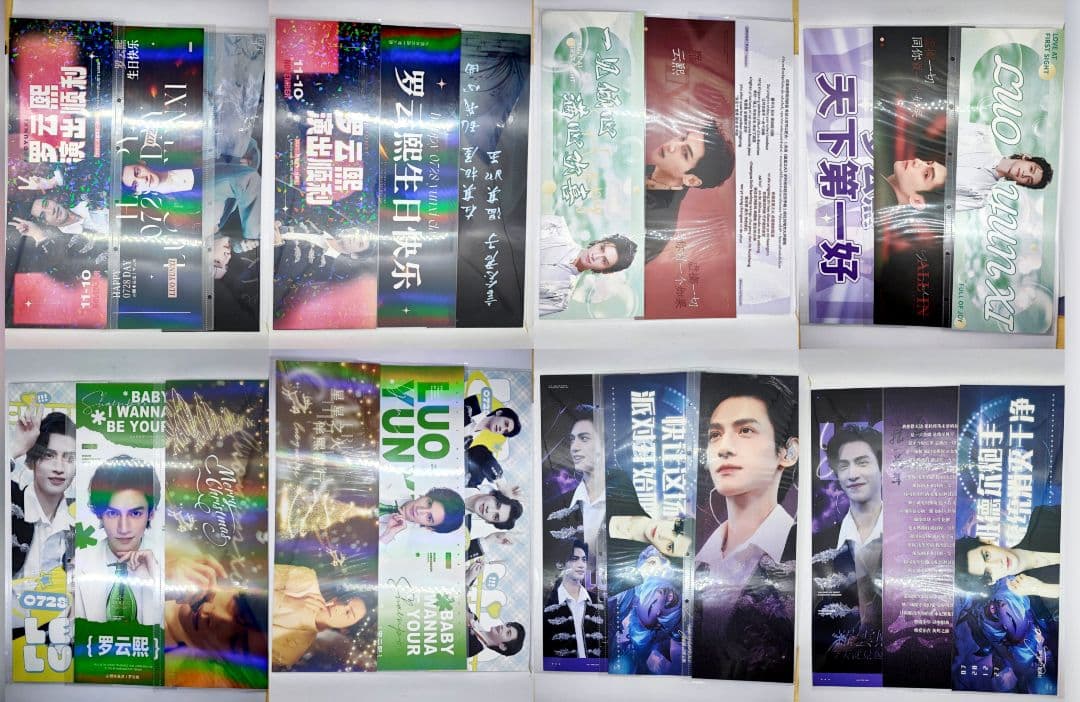 大量！【レオロー】手幅ポスター各種◆重複なし全99枚 (羅雲熙 罗云熙)