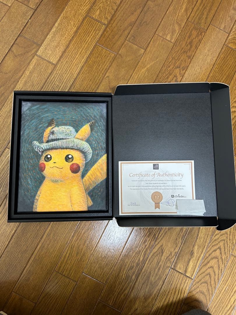 購入レシート有】ゴッホ ピカチュウ キャンバス 黒木枠 鑑定書