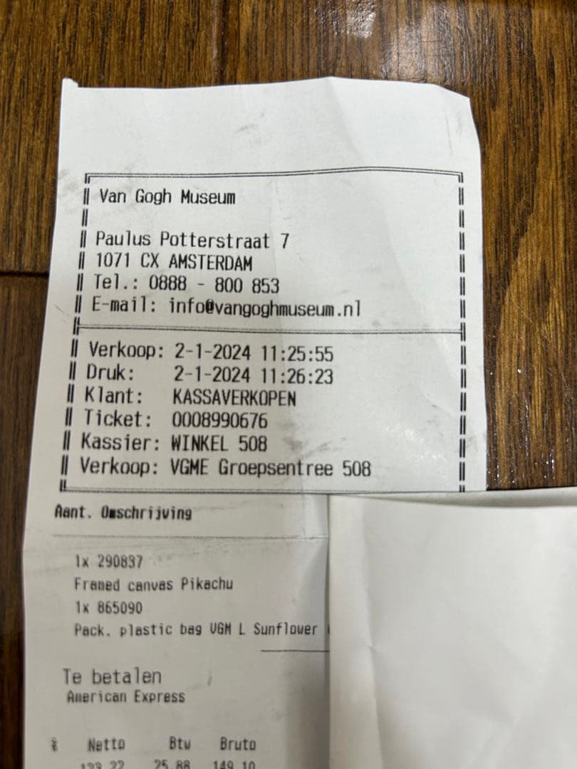 購入レシート有】ゴッホ ピカチュウ キャンバス 黒木枠 鑑定書・レシート付