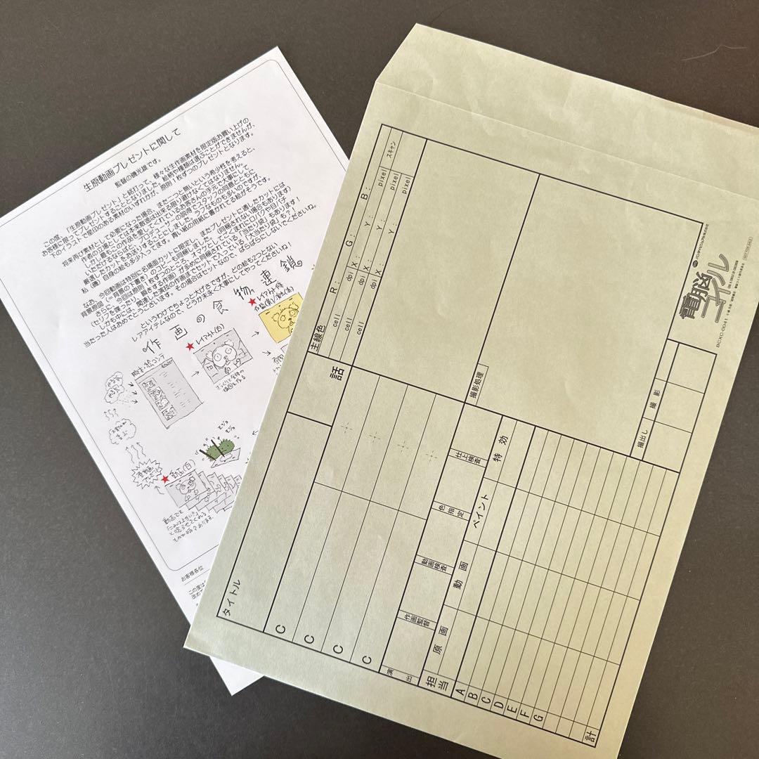 電脳コイル　動画