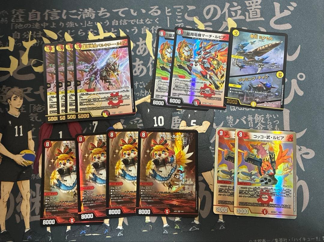 ファイヤーバードデッキ　調整パーツ付き