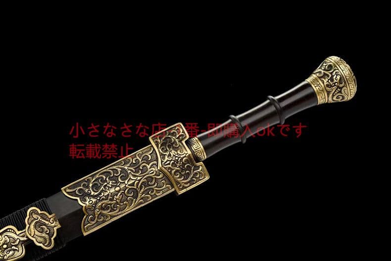 如意剣  古兵器 武具 刀装具 日本刀 模造刀 居合刀