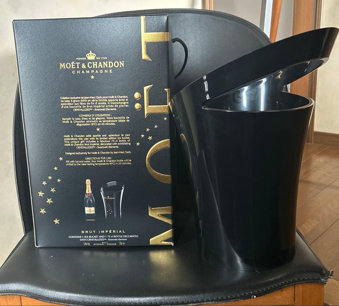 希少！ モエシャンドン 限定版スターオブナイトシャンパンクーラー