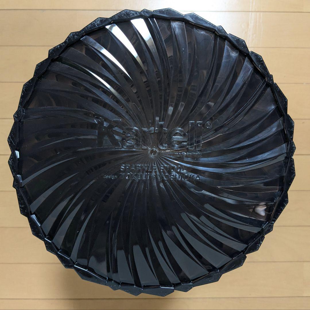 美品 Kartell SPARKLE S カルテル スパークル スツール グレイ