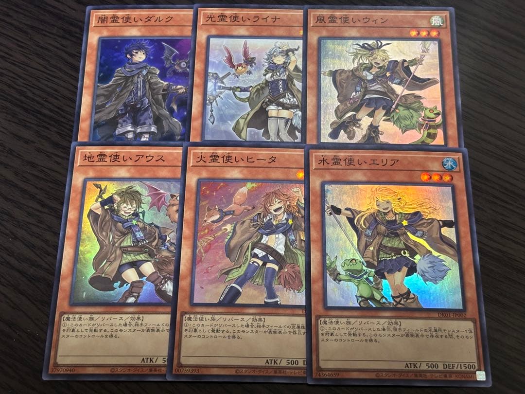 遊戯王 決闘者の王国 限定 霊使い全6種類6枚セット 絵違いDK01