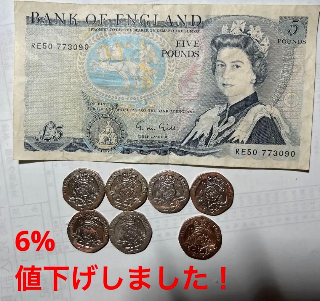 イギリス旧紙幣と硬貨
