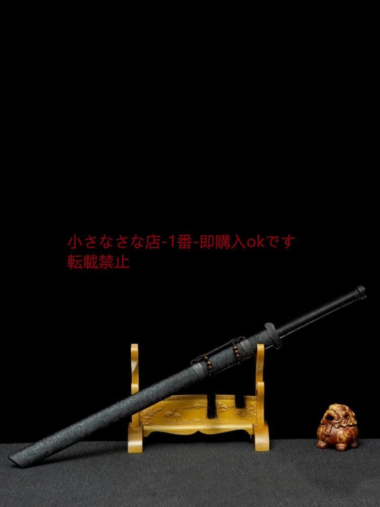 モーセの軍刀  古兵器 武具 刀装具 日本刀 模造刀 居合刀