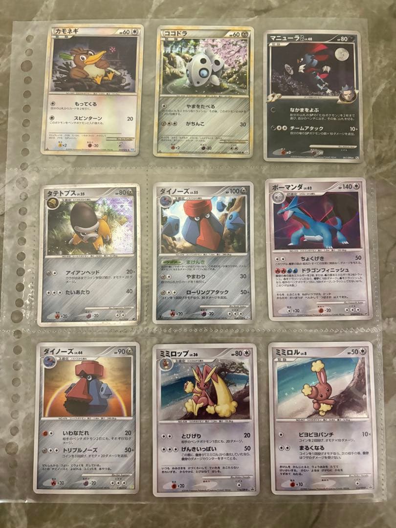 【希少】ポケモンカード99枚セット　値下げ可能