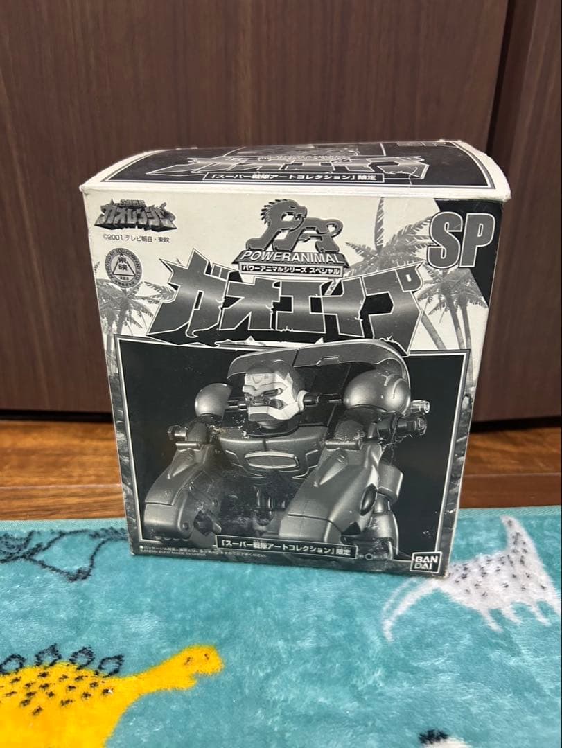 ガオエイプ　ガオレンジャー ガオエイプ ガオレンジャー 百獣戦隊ガオレンジャー パワーアニマル