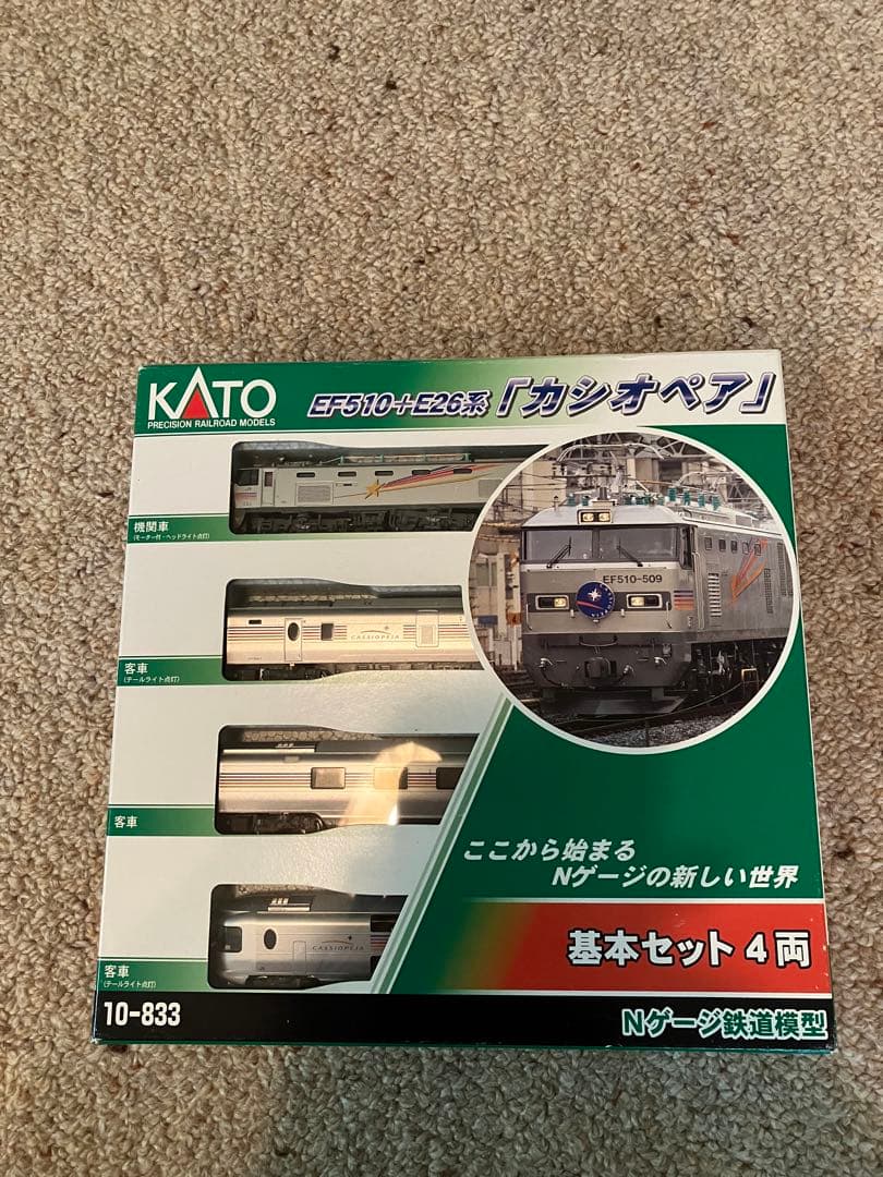 鉄道模型 kATOカシオペア基本セットと増結セット3点