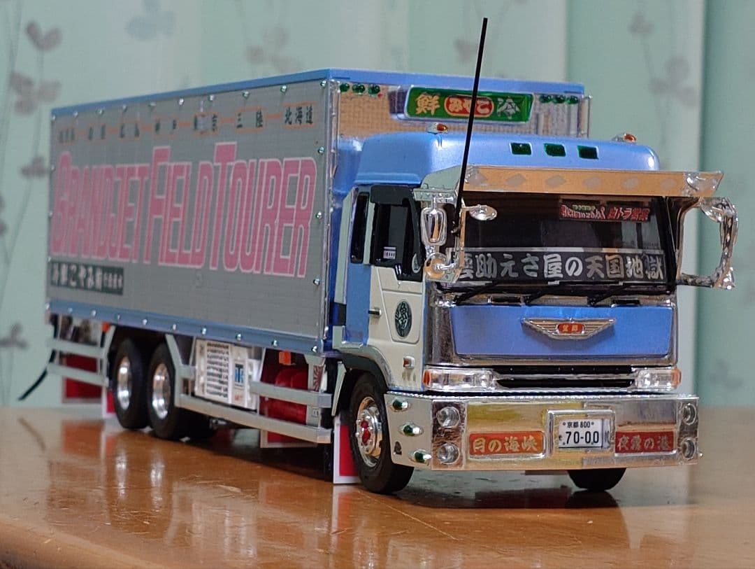 アオシマ 1/32 丸美グループ みやこ鮮冷 デコトラ アートトラック