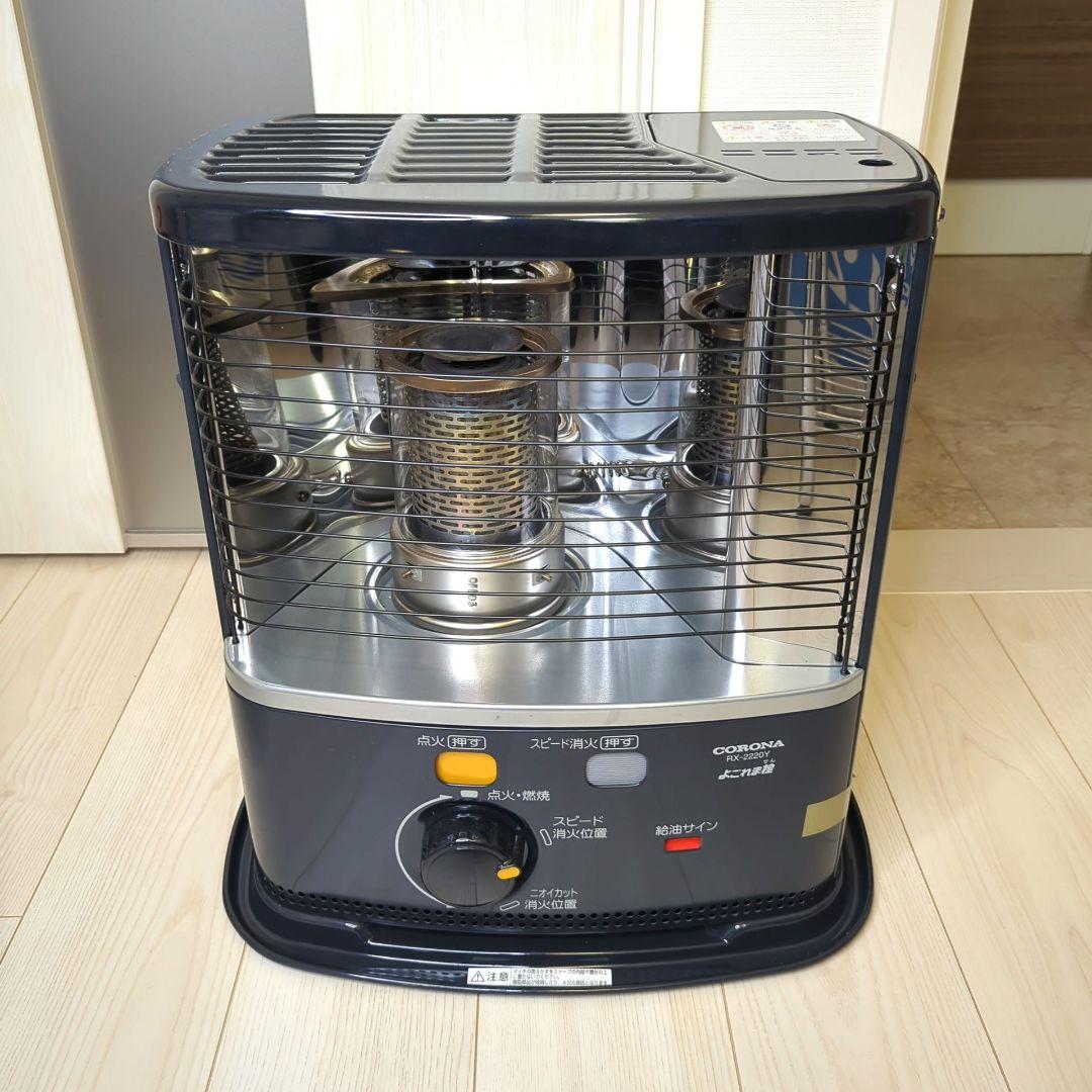 コロナ CORONA RX-2220Y-HD 石油ファンヒーター ストーブ - メルカリ