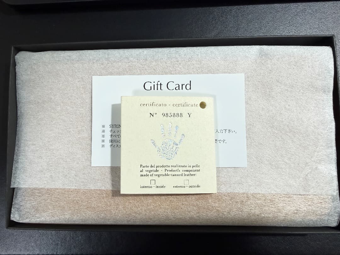 【新品未使用】Syrinx (シュリンクス) HITOE L-zip L