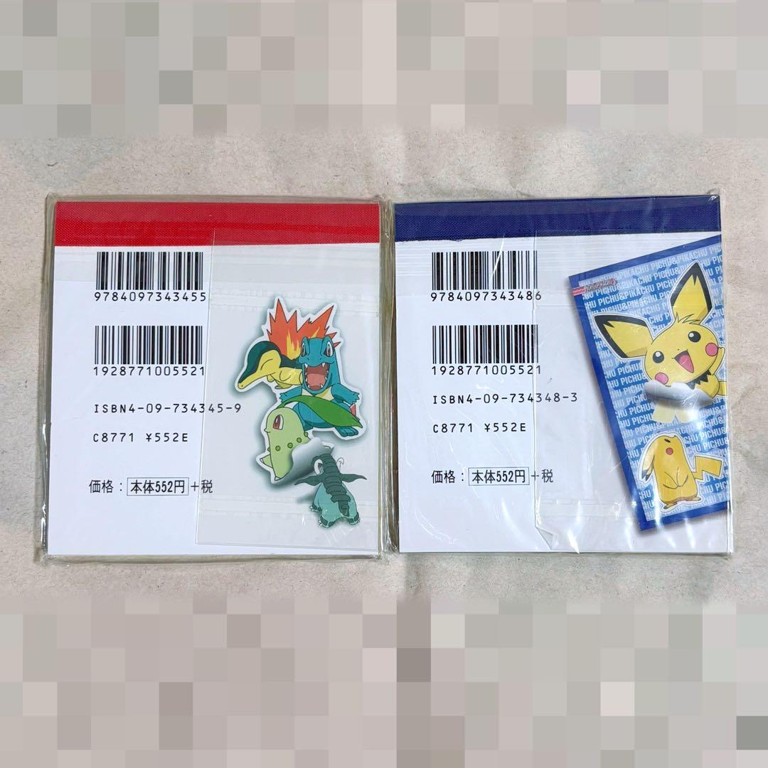 ポケモン ステッカーズ １＆２ セット 未開封 当時品