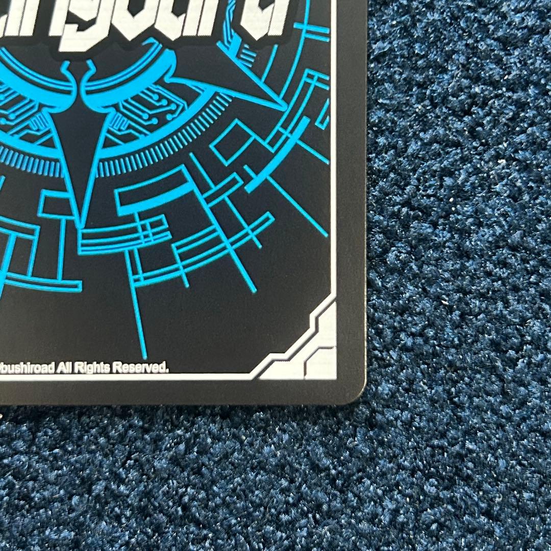 ヴァンガード/武奏烈華/DSR/聖なる時の運命者 リィエル＝ドラコニス