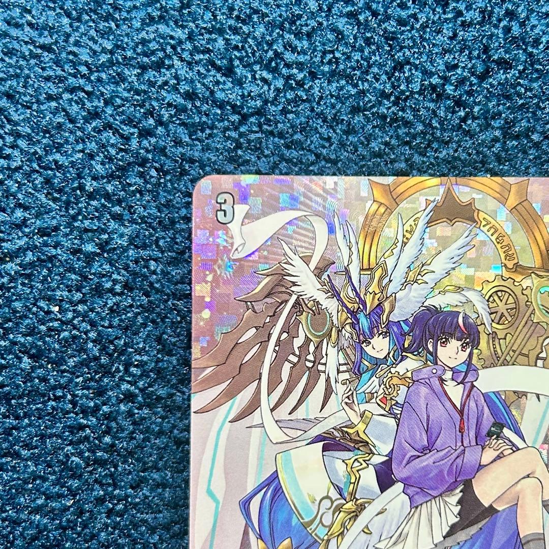 ヴァンガード/武奏烈華/DSR/聖なる時の運命者 リィエル＝ドラコニス