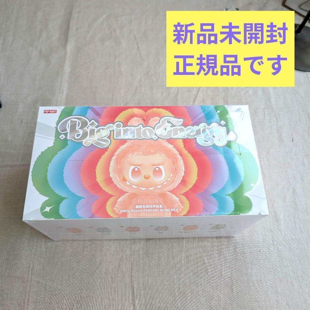 THE MONSTERS Big into Energy ぬいぐるみ ラブブ　.