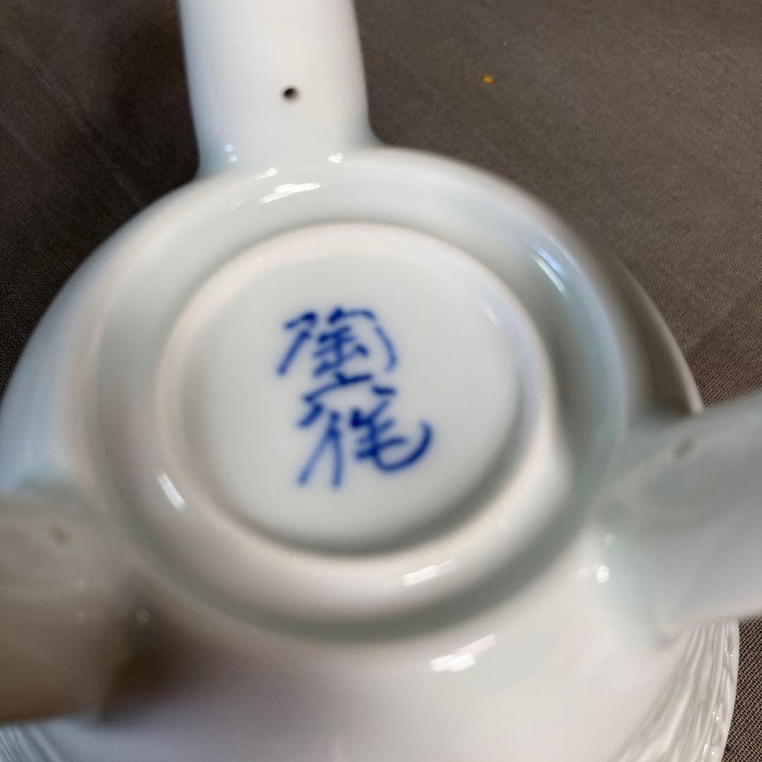 樋渡陶六】白磁彫の伝統 日本工芸会 肥蝶山 樋渡陶六作 青白磁草花彫